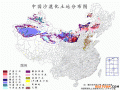 中国沙漠化土地分布图