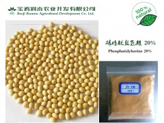 直销：新品推出 磷脂酰丝氨酸50% 免费样品 增进大脑记忆