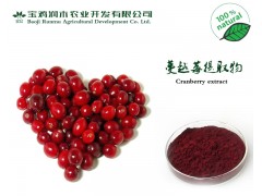 蔓越莓原花青素1%-50%
