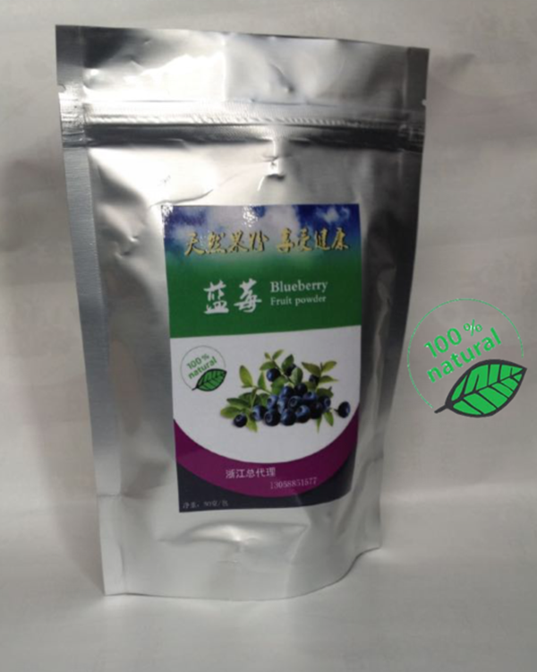 蓝莓果粉