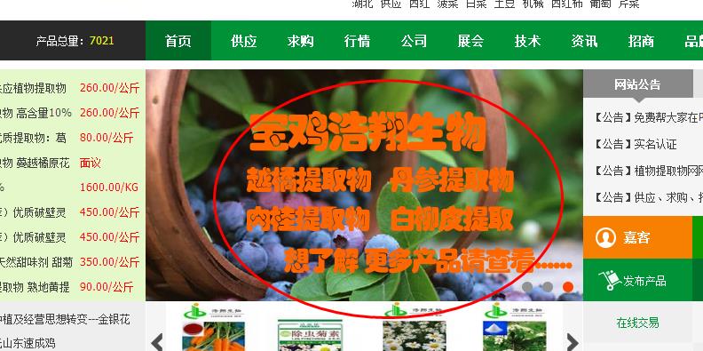 360截图20150620104311847