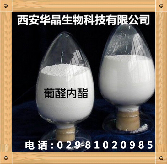 葡醛内酯（肝泰乐）