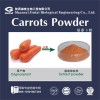 天然色素黑胡萝卜粉 黑胡萝卜汁粉 天然黑胡萝卜粉
