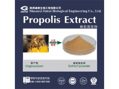 【优质】天然蜂胶提取物 蜂胶黄酮 蜂胶粉 质优价廉