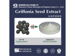 优质加纳籽提取物5-羟基色氨酸（98% 99% ）