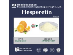 【质优价廉】价格最低/质量最好的橙子提取物橙皮素