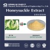 金银花提取物、绿原酸、绿原酸5%口服级别