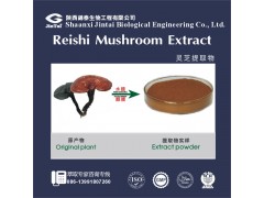 【热销】天然灵芝提取物、灵芝多糖、20% 30%