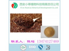 西安小草植物科技现货供应优质亚麻籽粉