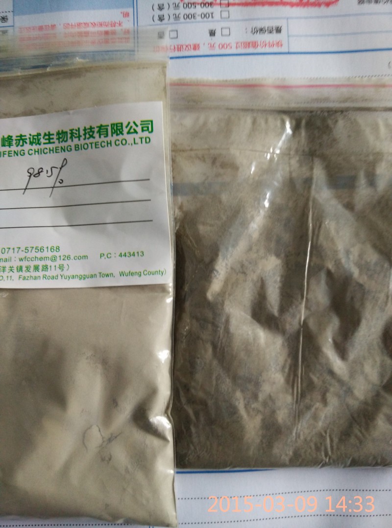 现货供应五倍子鞣花酸90%