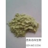 岩藻黄质（企标）