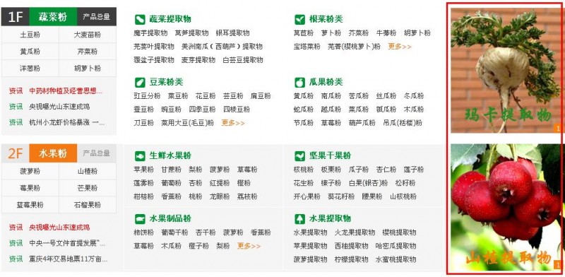 360截图20150714082927234