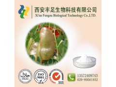 苦参碱2% 植物农药 生物农药 西安厂家直销 现货包邮