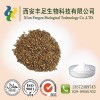 大量现货包邮 苦参碱30% 植物农药 生物农药 强效杀虫剂