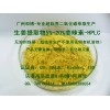 生姜提取物5%~20%姜辣素HPLC
