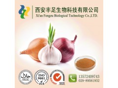 大蒜素10% 植物农药 生物农药 西安厂家直销 大量现货