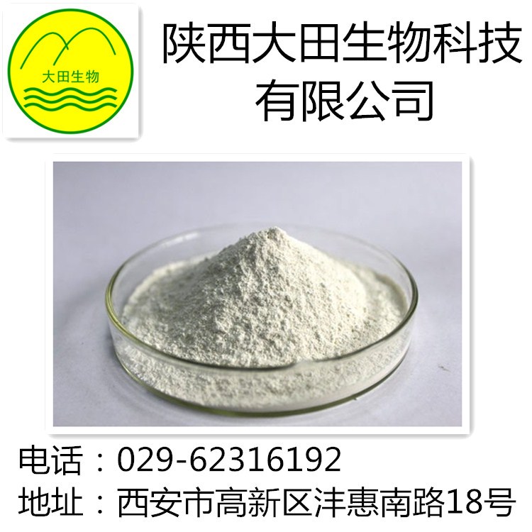 厂家现货供应加纳籽提取物