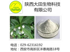 厂家现货供应利血平提取物