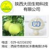柚皮甙提取物