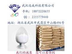 厂家供应羟丙基甲基纤维素、羟丙基甲基纤维素的价格