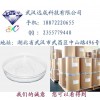 右旋糖酐70厂家供应/右旋糖酐70厂家批发