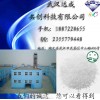 扁桃酸厂家供应/扁桃酸厂家批发