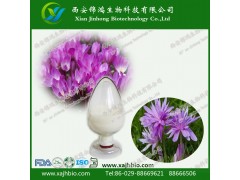 秋水仙碱提取物98%