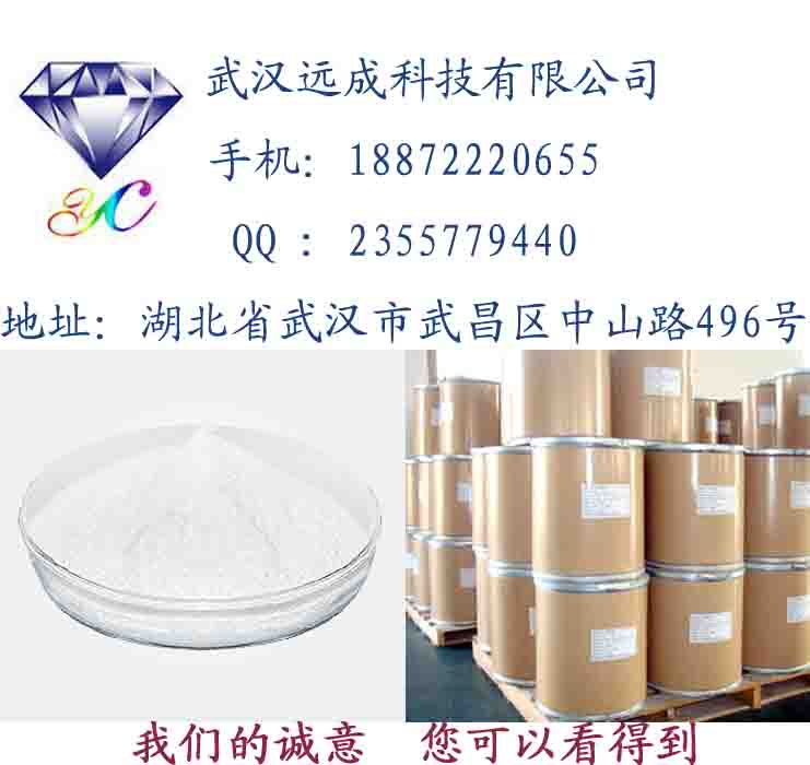厂家批发优质甜菊糖总甙|甜菊糖总甙价格