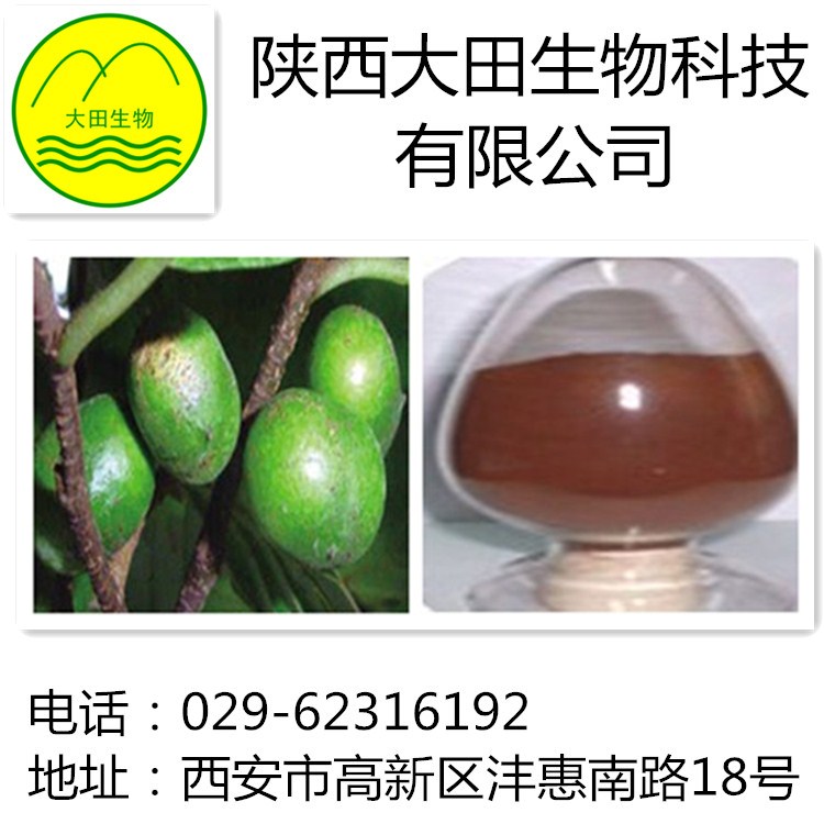厂家现货供应非洲臀果木提取物