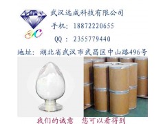 厂家批发优质茶碱|茶碱价格