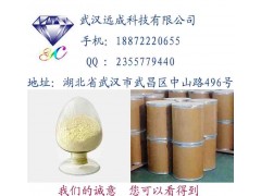 供应医药原料原料药厂家直销人工牛黄