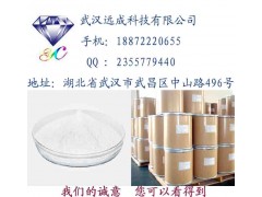 厂家直销原料药苯甲酸|苯甲酸CAS 65-85-0