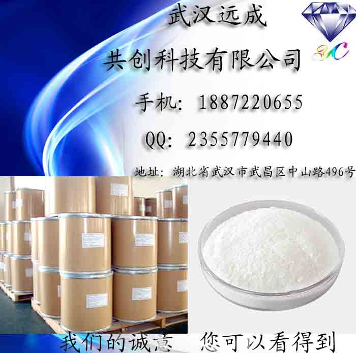 厂家直销原料药甲基葡萄糖苷|CAS 97-30-3