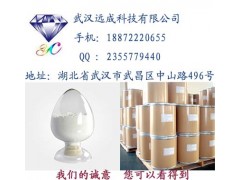 【供应优质厂家直销】磺胺醋酰钠