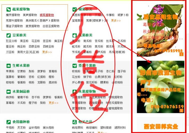 360截图20150730140947281