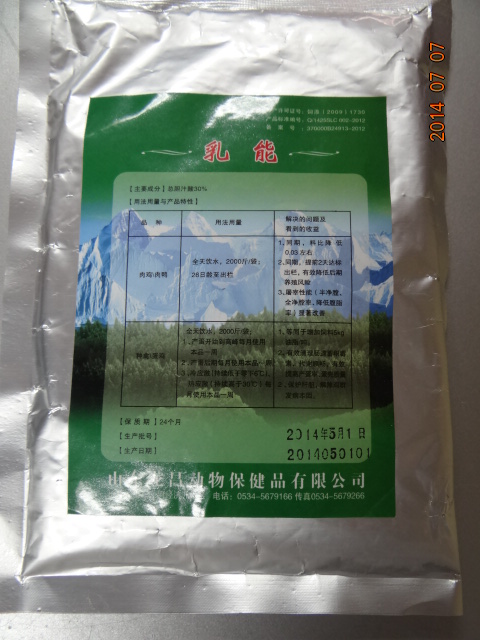 饲料胆汁酸 猪专用饲料添加剂 断乳仔猪腹泻 保肝护胆
