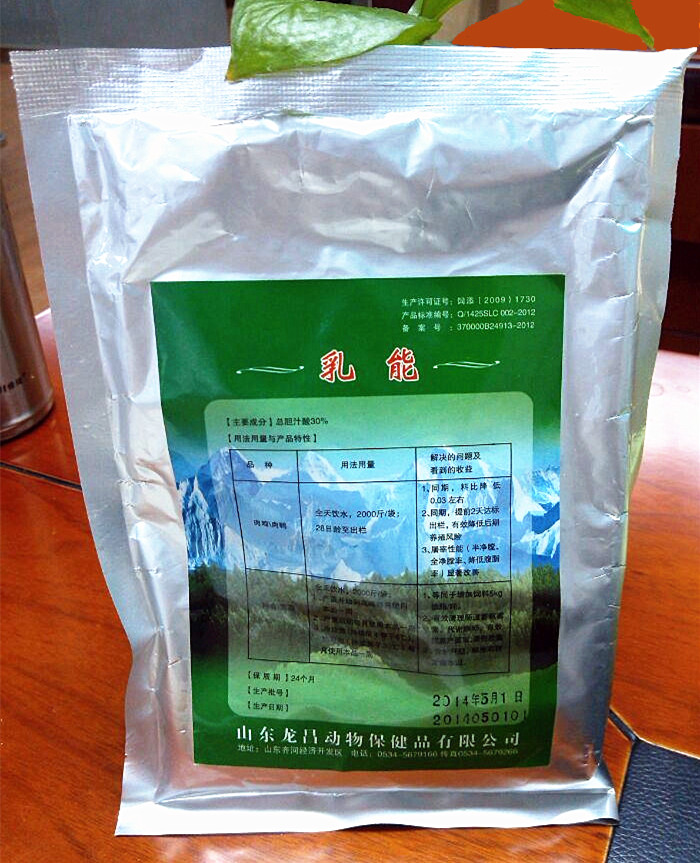 饲料级胆汁酸 虾蟹用添加剂 水产肝胆综合症 修复肝损伤