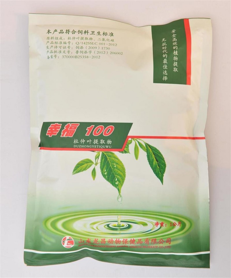 家禽饲料添加剂 杜仲叶提取物 提高免疫力 降低应激 抗毒增免