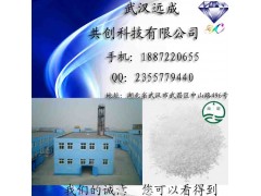 羟基脲厂家直销、现货供应