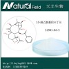 10-脱乙酰基巴卡丁三 32981-86-5