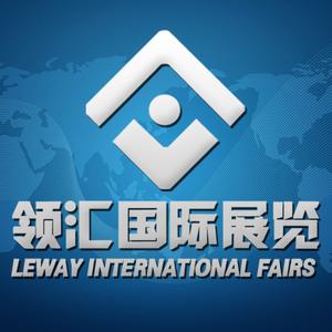 2016年欧洲德国HIE健康天然食品配料添加剂展|国际展位