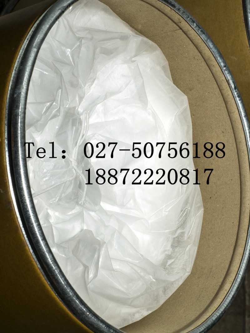现货 美他多辛/74536-44-0@焦谷氨酸盐