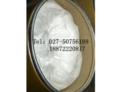 供应 大黄酸（虎杖提取物） CAS:478-43-3 现货？