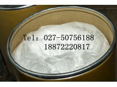 现货 维生素B2/83-88-5@核黄素