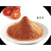 供应番茄粉/番茄膳食纤维/减肥、丰胸 还你魔鬼身材！