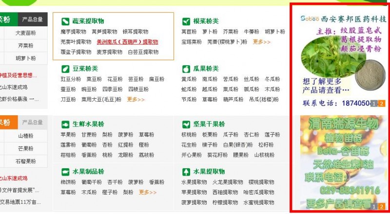 360截图20150812150407531