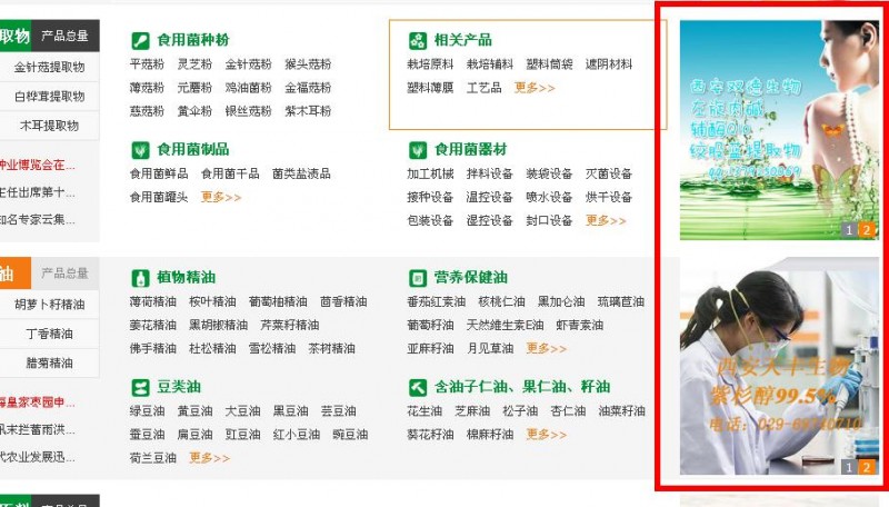 360截图20150812150425078