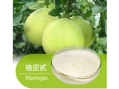 供应柚皮苷/葡萄柚提取物/10236-47-2厂家批发价格~