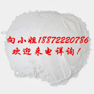 叔丁基肼盐酸盐|  7400-27-3|现货供应|物美价廉