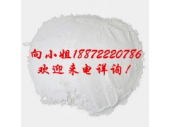 叔丁基肼盐酸盐|  7400-27-3|现货供应|物美价廉